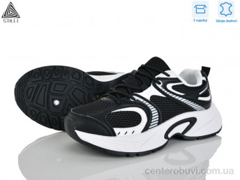 Кроссовки STILLI Group