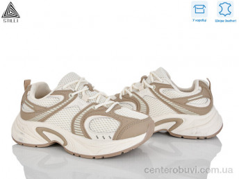 Кроссовки STILLI Group