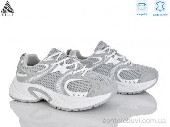 Кроссовки STILLI Group