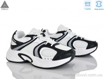 Кроссовки STILLI Group