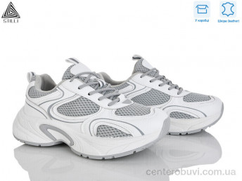 Кроссовки STILLI Group