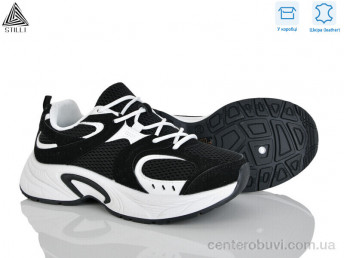 Кроссовки STILLI Group