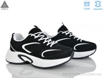 Кроссовки STILLI Group