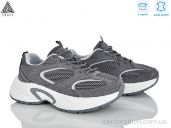 Кроссовки STILLI Group