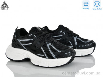 Кроссовки STILLI Group