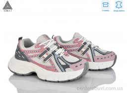 Кроссовки STILLI Group