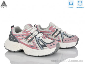 Кроссовки STILLI Group
