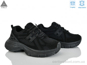 Кроссовки STILLI Group