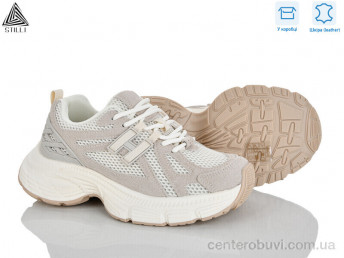 Кроссовки STILLI Group