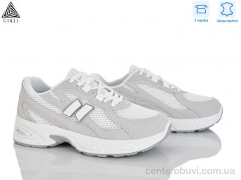 Кроссовки STILLI Group