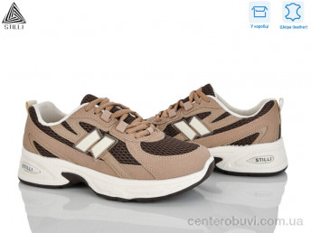 Кроссовки STILLI Group