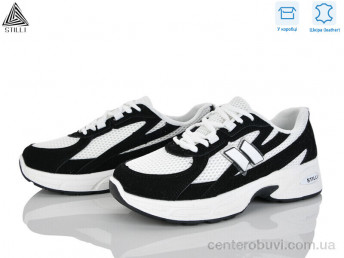 Кроссовки STILLI Group