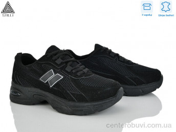 Кроссовки STILLI Group
