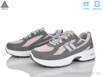 Кроссовки STILLI Group