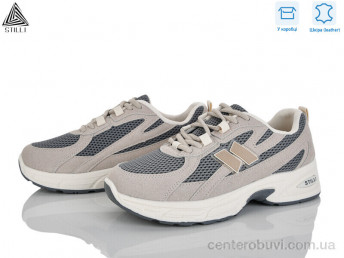 Кроссовки STILLI Group
