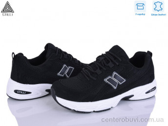 Кроссовки STILLI Group