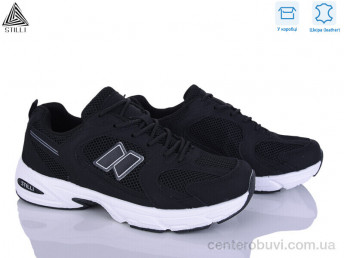 Кроссовки STILLI Group
