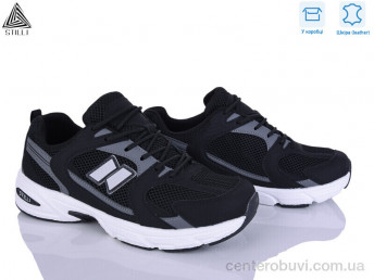 Кроссовки STILLI Group