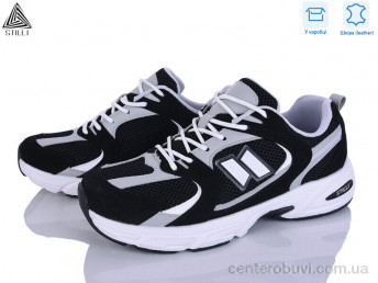 Кроссовки STILLI Group