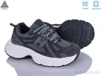 Кроссовки STILLI Group