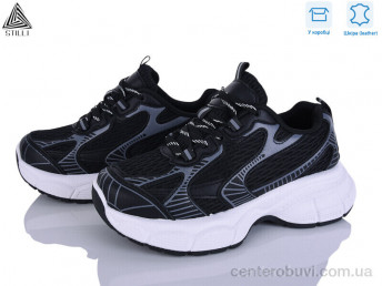 Кроссовки STILLI Group