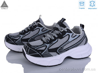 Кроссовки STILLI Group