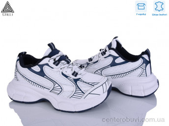 Кроссовки STILLI Group