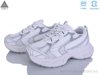 Кроссовки STILLI Group