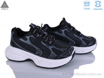 Кроссовки STILLI Group