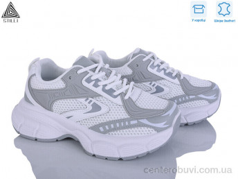 Кроссовки STILLI Group