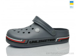 Кроксы Progress