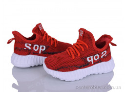 Кроссовки Xifa kids