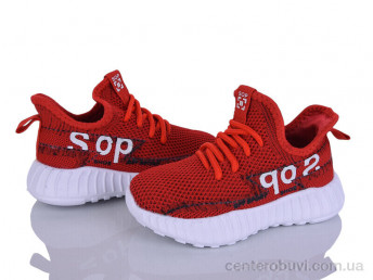 Кроссовки Xifa kids