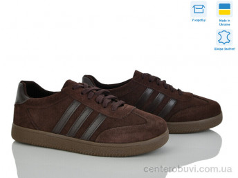 Кроссовки Stella