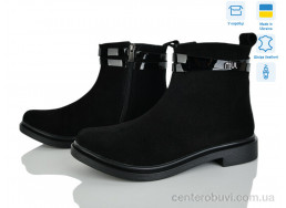 Ботинки Ailinda