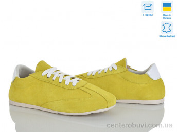 Кроссовки Ailinda