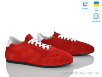 Кроссовки Ailinda