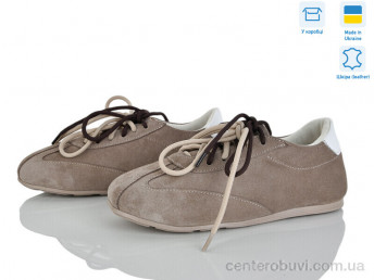 Кроссовки Ailinda