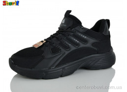 Кроссовки Sharif