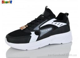 Кроссовки Sharif