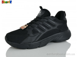 Кроссовки Sharif