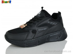 Кроссовки Sharif