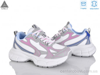 Кроссовки STILLI Group