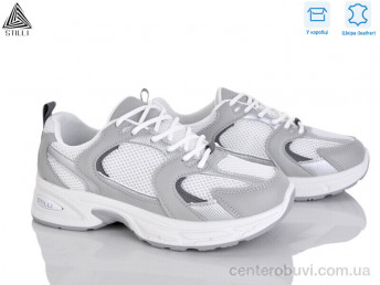 Кроссовки STILLI Group