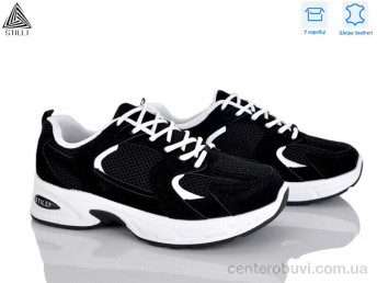 Кроссовки STILLI Group
