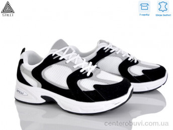 Кроссовки STILLI Group