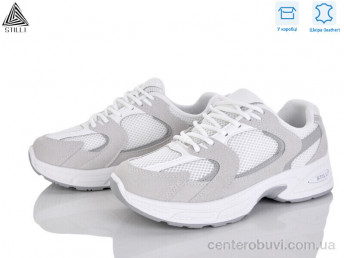 Кроссовки STILLI Group
