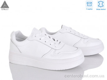 Кроссовки STILLI Group