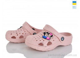 Кроксы Golden Lion