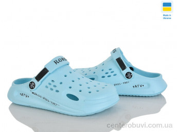 Кроксы Golden Lion